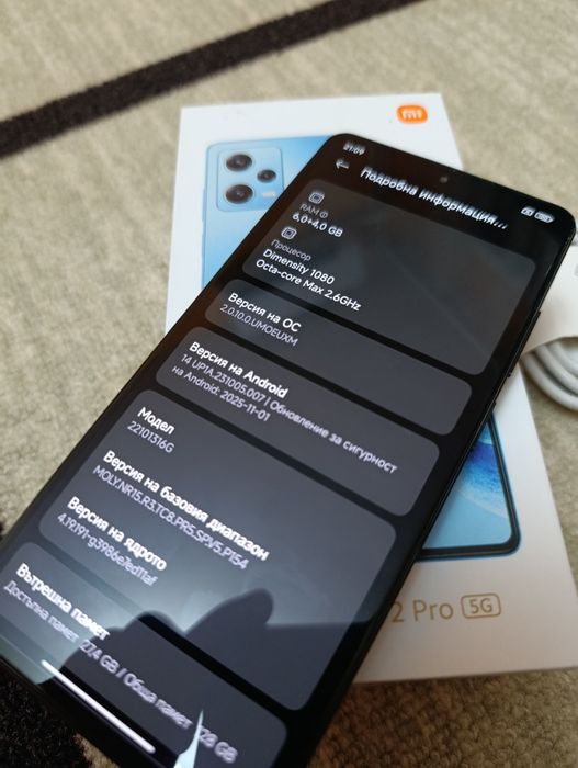 Смартфон Xiaomi Redmi note 12 pro 5g