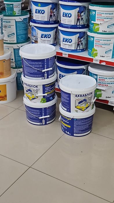 Гидроизоляция  15кг 25к