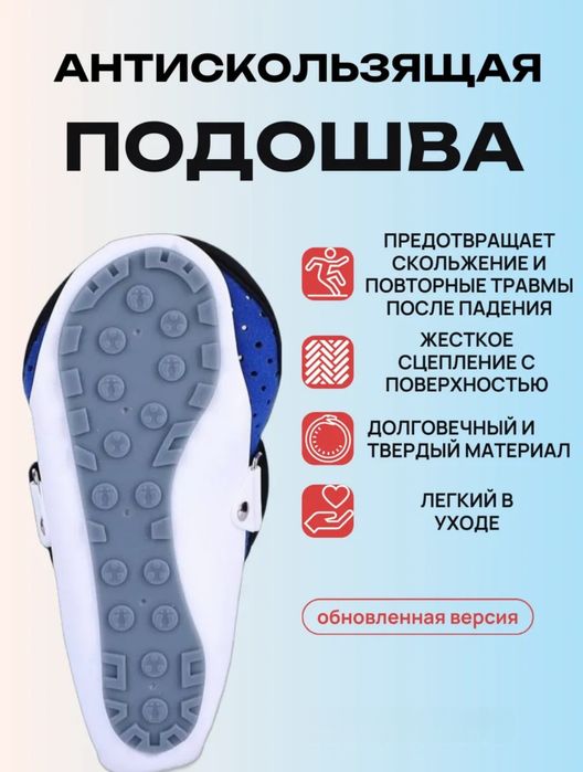Ортез на голеностопный сустав