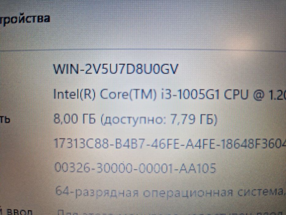 Ноутбук Acer Corei3 модель Acer Extensa 215-52