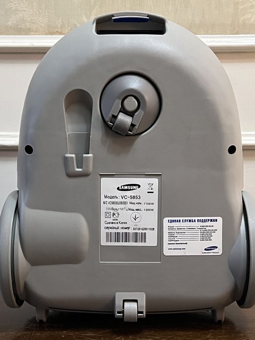 Пылесос Samsung VC-5853