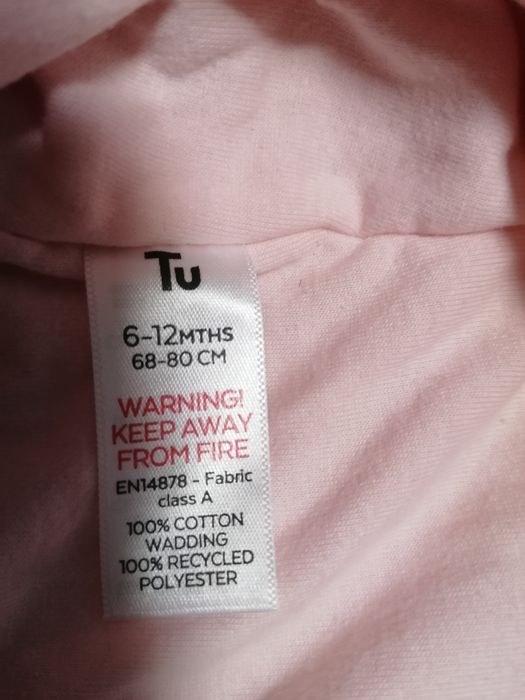 Спално чувалче за момиче