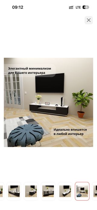 Тв тумба ( новая в собранном виде)