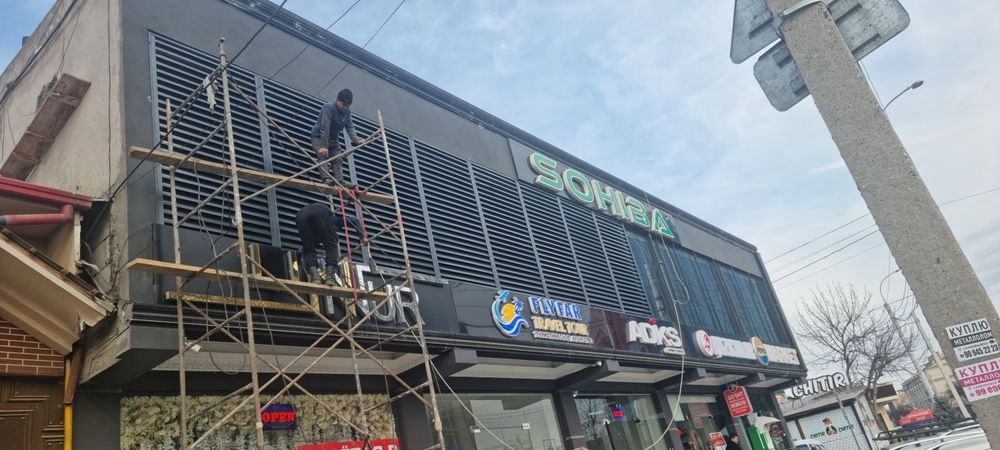 Жалюзи забор эстетичный