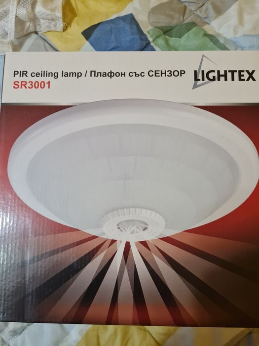 Плафон със сензор