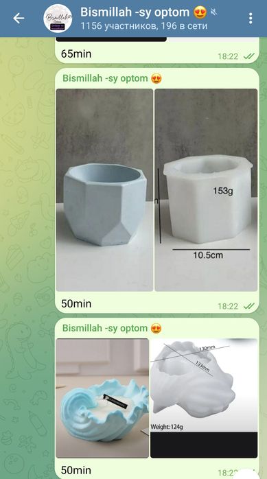Gipis Smola va turli hil maxsulotlar optim narxda