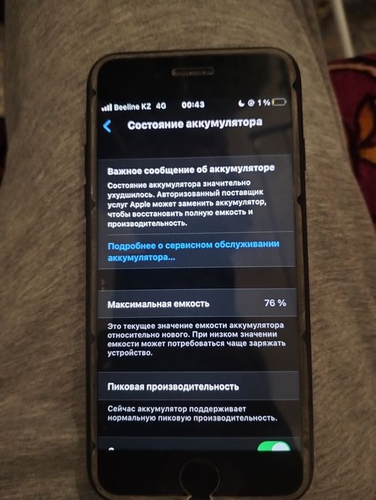 IPhone 7 обменяю