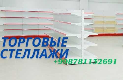 Стеллаж металлический сборный, konstruktiv metall stellajlar