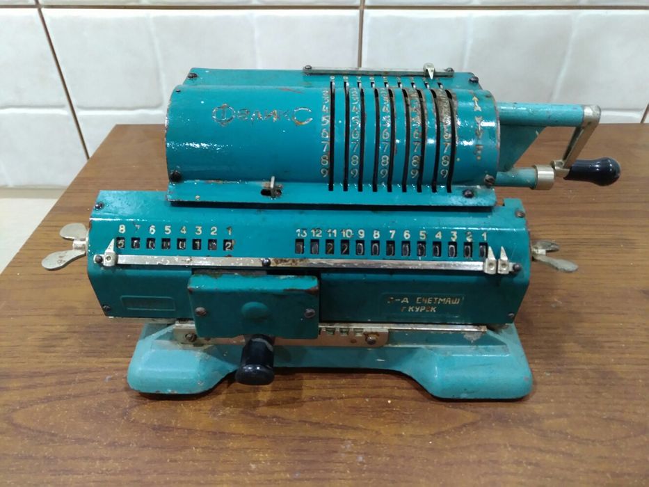 Феликс механический калькулятор