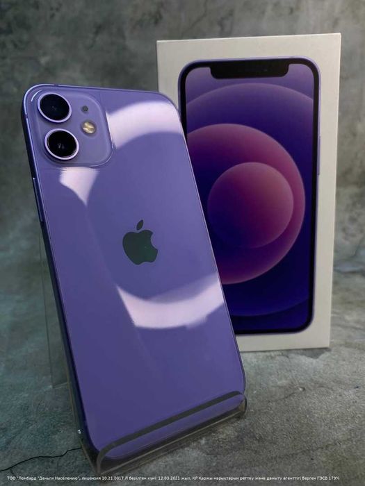 Apple iPhone 12 mini 128Гб Петропавловск Назарбаева 134 лот 933221