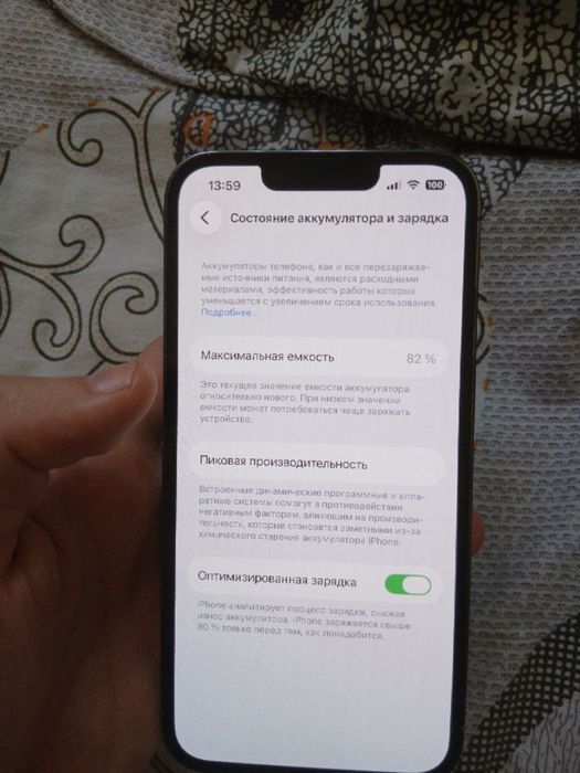 Продажа или обмен