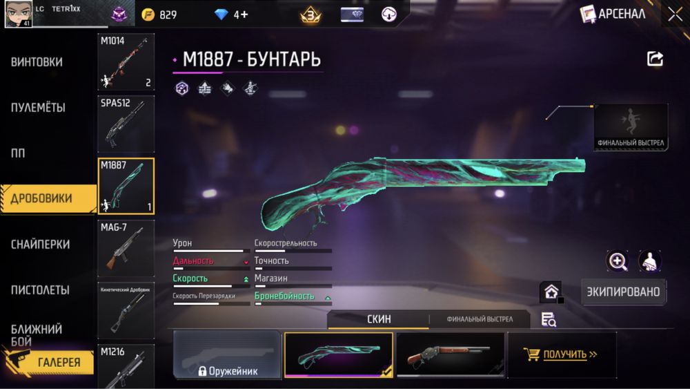 2500 сатылады фф акк сатылады