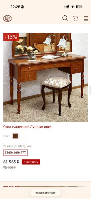 Спальный гарнитур Луиджи