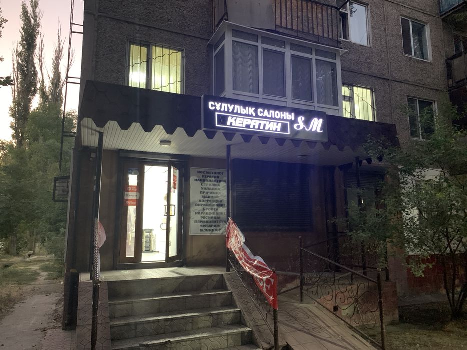Сдается помещения
