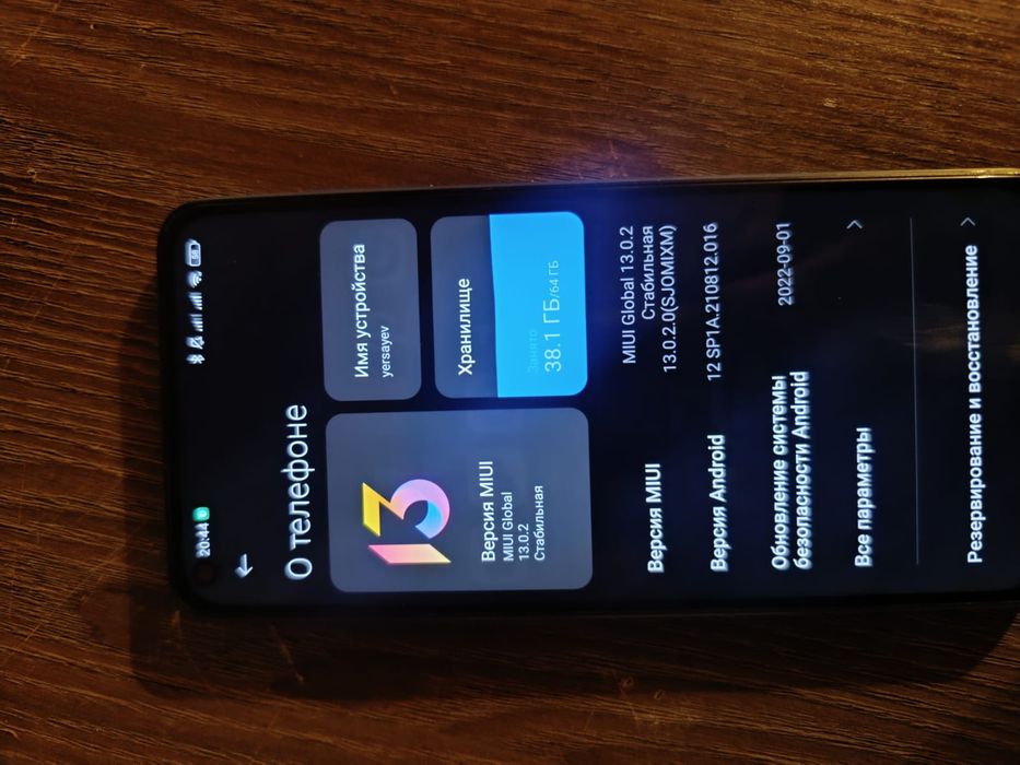 Редми нот 9  обмен