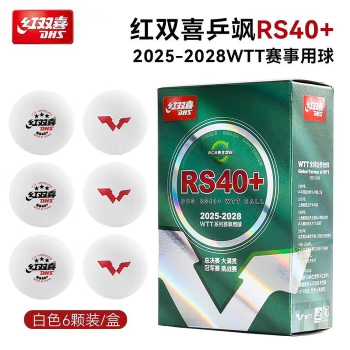 Мячи для настольного тенниса DHS 3*** RS40+ WTT ITTF бел. 6 шт.