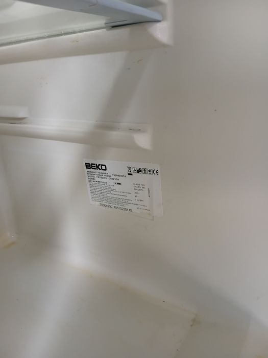 Холлдильник Веко