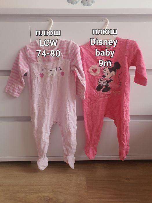 Лот зимни дрешки 74-80 размер