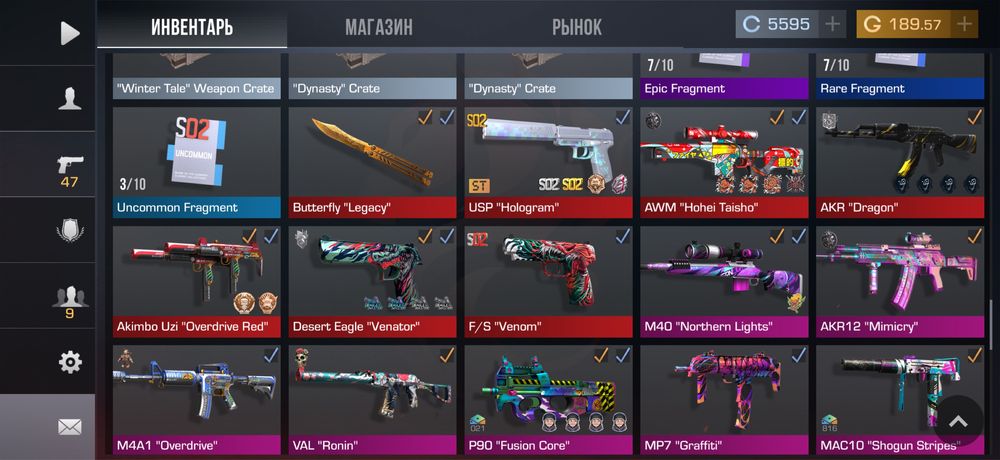 Аккаунт Standoff 2