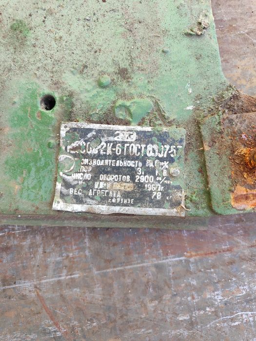 Продам электродвигатель с помпой