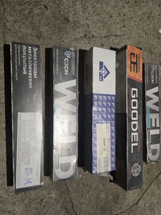 Продам электроды 3