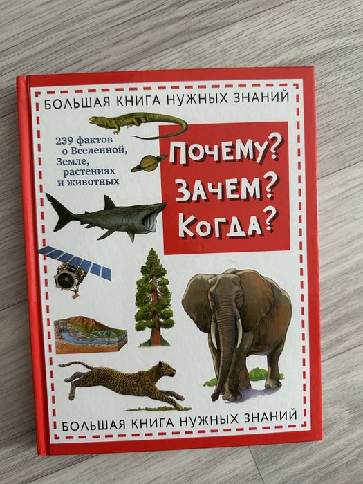 Букварь Жукова Н. С.