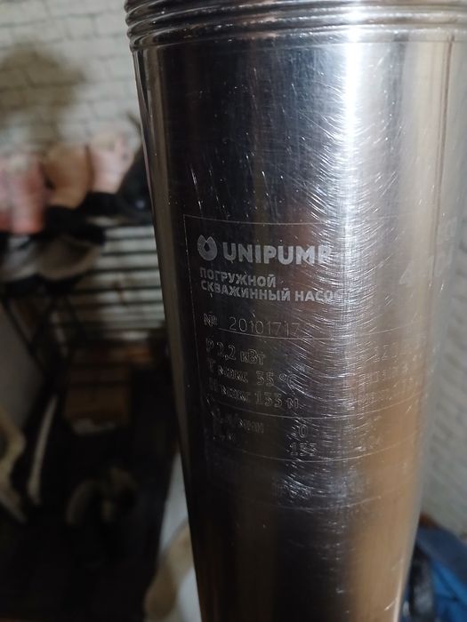 Глубиной насос UNIPUMP