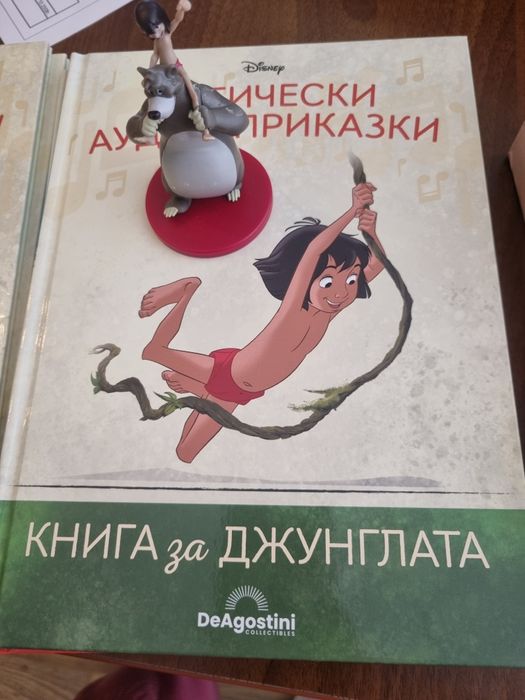 Магически аудио приказки 
По 10€ книжка и фигурка
Имам и колонка със сим карта 10 € колонка