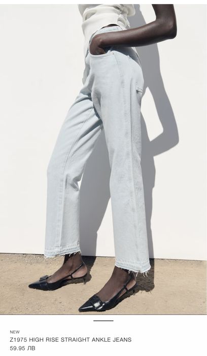 ZARA нови дънки…