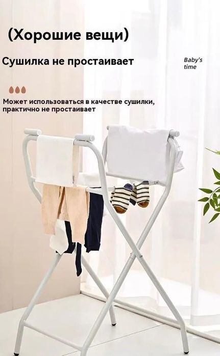 Подставка для ванночки для детей