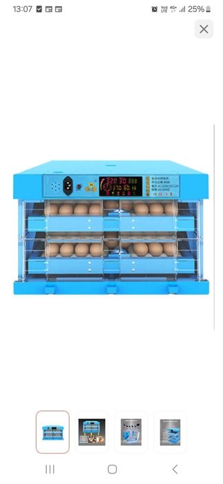 Инкубатор для яиц Умница