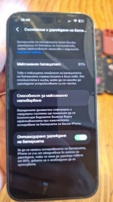 iPhone 14 pro max