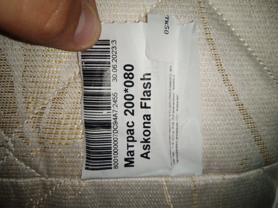 Продам матрасы оскона