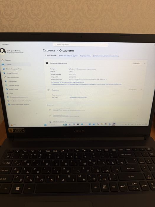 Acer Aspire 3 | Full HD |