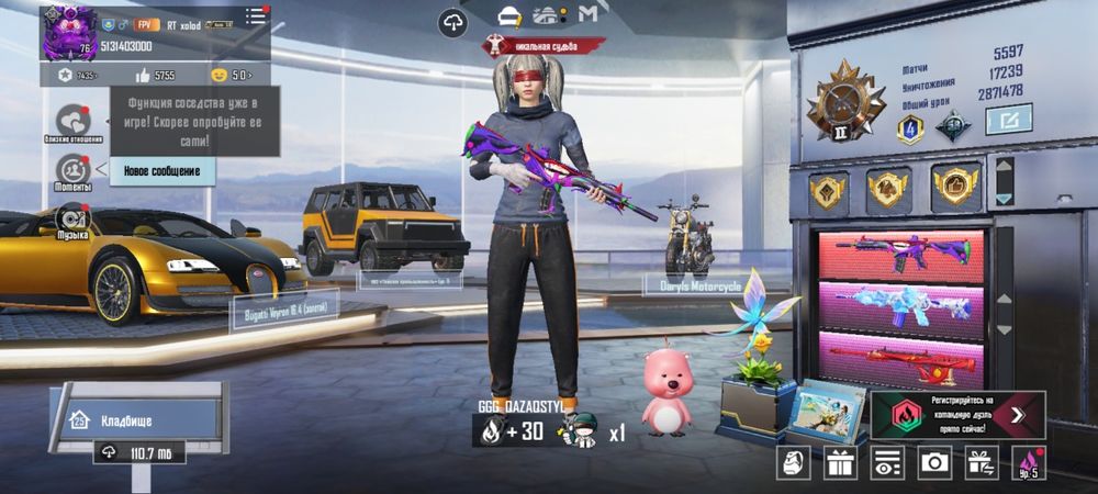 Продам заряженый акк в пабг