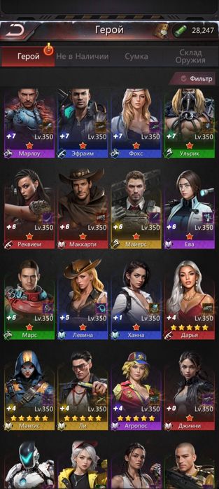 Аккаунт Puzzle&Survavor