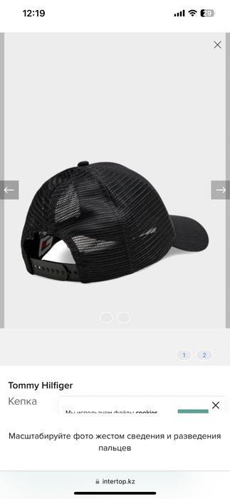 Кепка Tommy Hilfiger оригинал