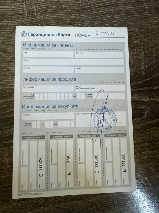 Хладилник AEG RCB736E5MB