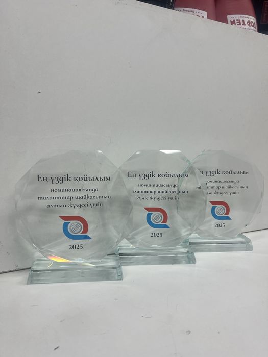 Кубки плакетки стекло медали