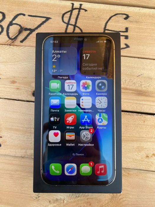 iPhone 12 Pro 256гб Срочно!