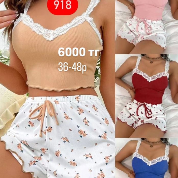 Пижама женская кормяшка