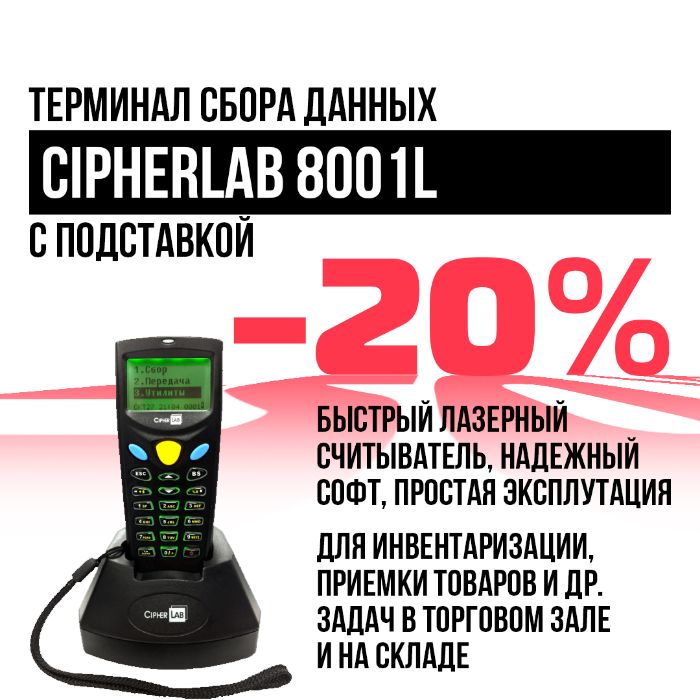 ВЕСЫ с печатью этикеток|Принтеры чеков/этикеток