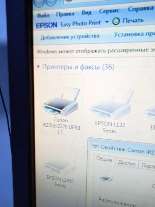 Продам МФУ Canon ir2318 A3