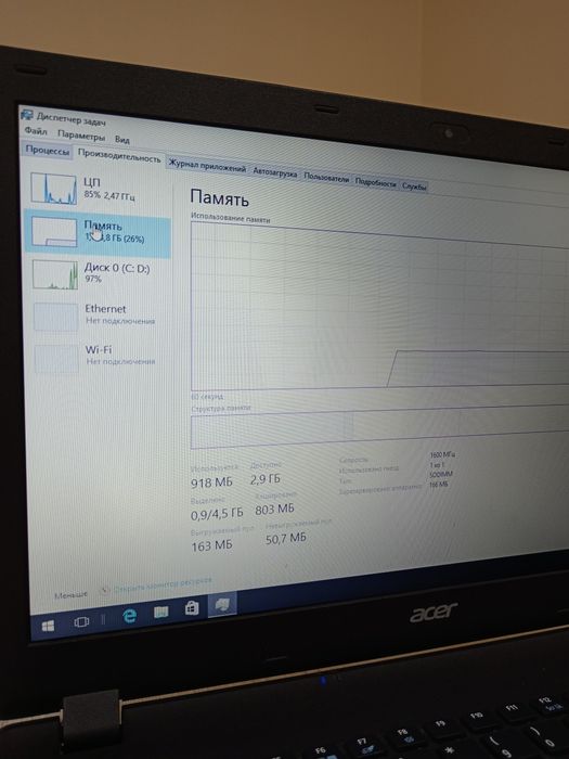 NOTEBOOK Acer Intel inside 0.5Tb