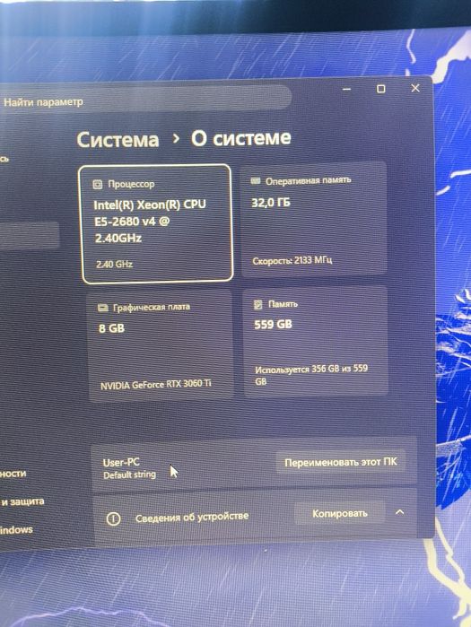 Комплек ПК E5 2680-v4