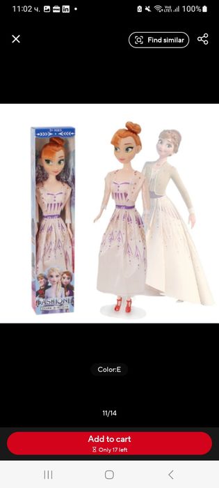 Кукли Елза и Ана