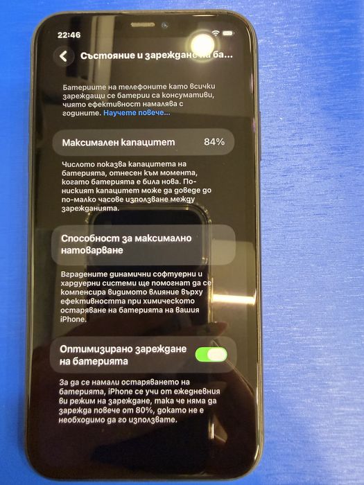 iPhone 11 128gb здрав инзапазен
