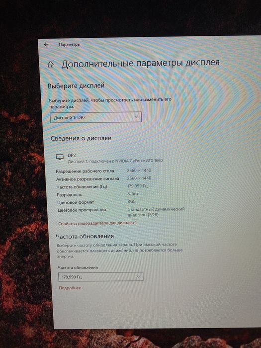 Монитор xtreon 180 ghz