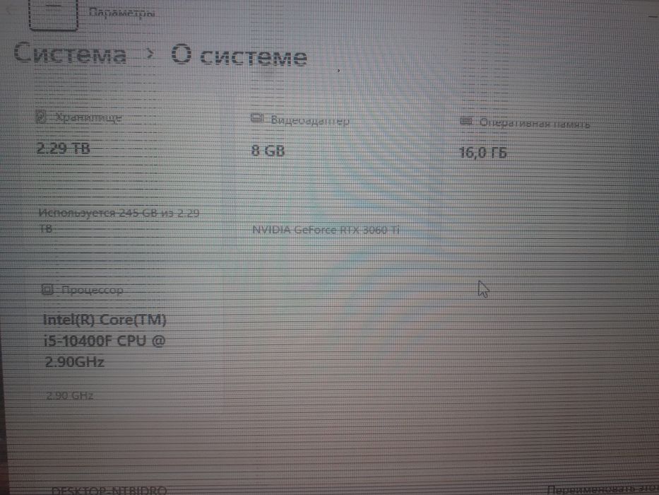 Продаю компьютер