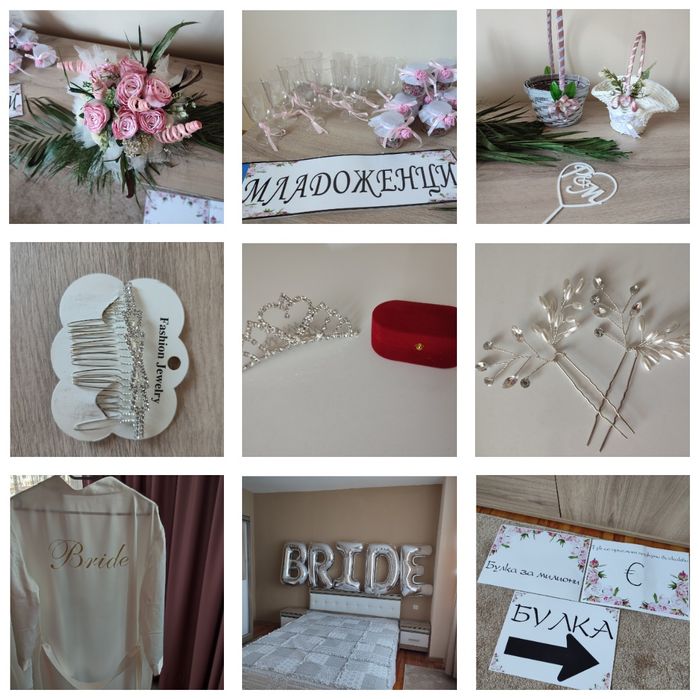 Украса за кола/ чаши